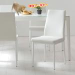 背もたれは緩やかなラインを描く