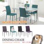 CH-3238 スタッキング重ねられる！布製ダイニングチェア完成品