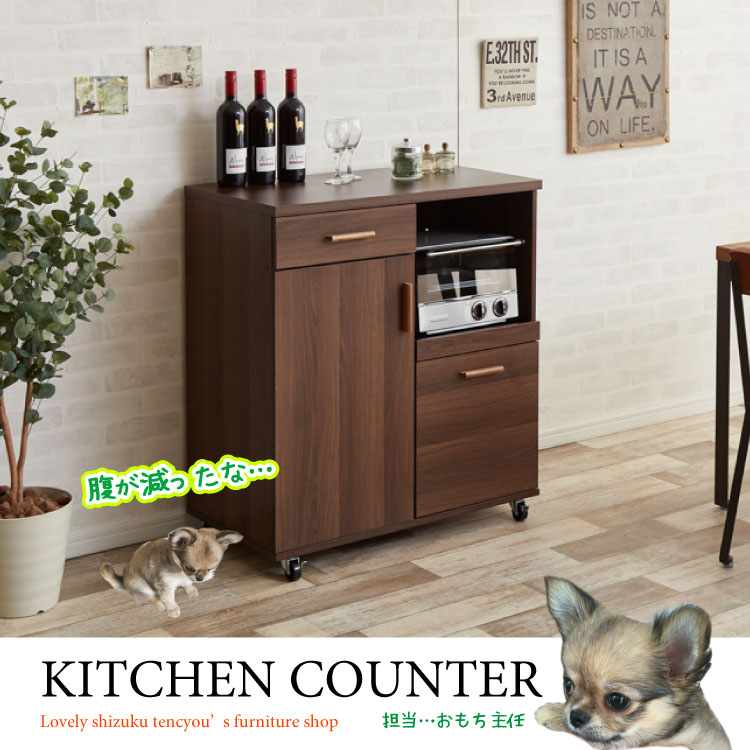 KI-1813 幅80cmキャスター付きキッチンカウンターがこんなに安い