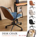 CH-3512 布製のかわいいデスクチェア