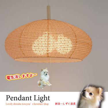 ブラウン色の和風ペンダントライト3灯｜大きめ幅48cm／麻葉柄デザイン／日本製／LED電球対応