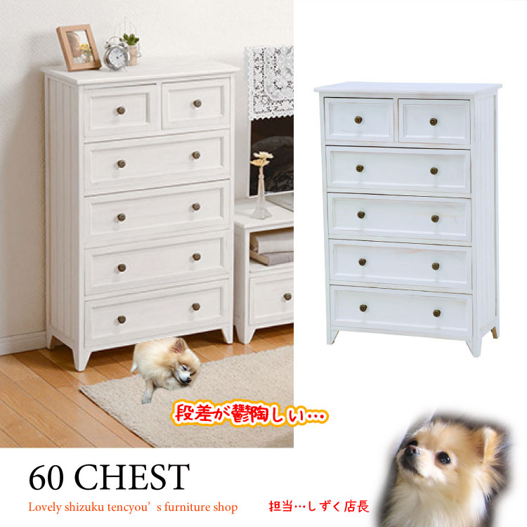 RA-3156 幅60cm完成品のカントリー調5段チェスト