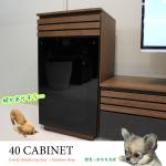 RA-3312 幅40cm完成品のおしゃれなキャビネット