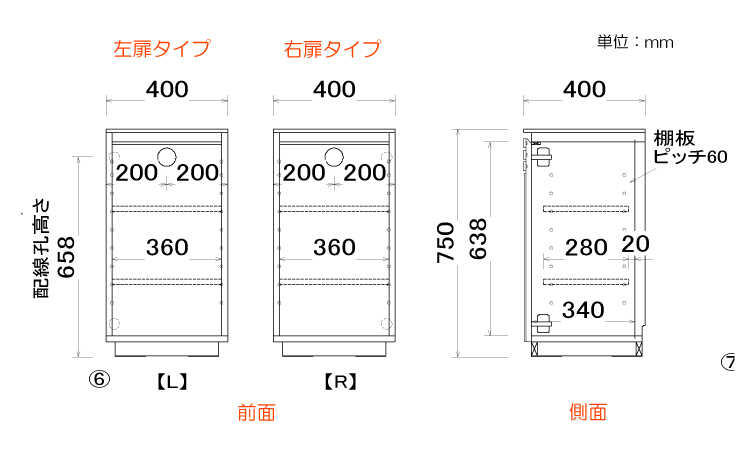 RA-3312 幅40cm完成品のおしゃれなキャビネットのサイズ詳細画像