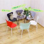 激安のセブンチェア