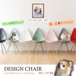 CH-3955 かわいいエッグ形のデザインチェア