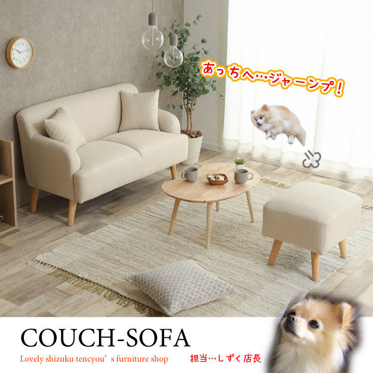 SF-3911 オットマン付き布製2人掛けソファー