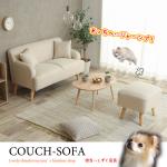 SF-3911 オットマン付き布製2人掛けソファー