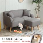 SF-3912 オットマン付き！2人掛けソファーグレー