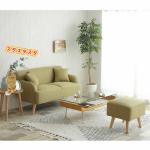 オットマン付きソファ