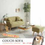 SF-3913 オットマン付き！2人掛けソファー緑グリーン