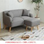 オットマンとつなげるとカウチソファーに変身