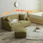 脚を外してロータイプにもなります