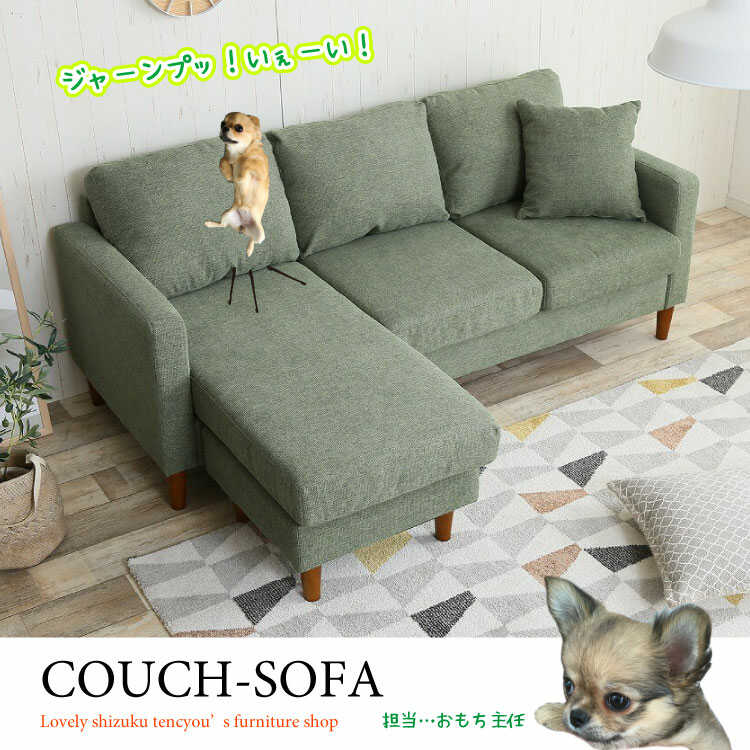 SF-3915 布製L字ソファー