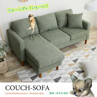 幅168cm・緑グリーン色の布製L字ソファー（お部屋に合わせてレイアウトが変えられる）