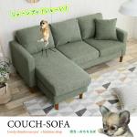 SF-3915 布製L字ソファー