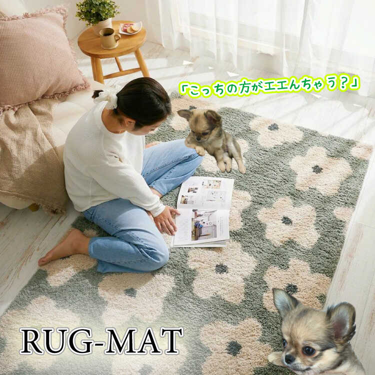 フラワーが可愛い北欧テイストのシャギーラグ（120cm×170cm）グレー
