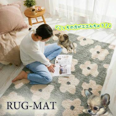 フラワーが可愛い北欧テイストのシャギーラグ（120cm×170cm）グレー