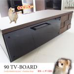 TB-1607 幅90cm北欧から和風までおしゃれテレビ台