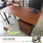 DE-1567 幅120cm天然木ウォールナット製パソコンデスクブラウン色