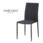 ダークグレー色