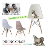 CH-2766 珍しい木目調がおしゃれなイームズチェア