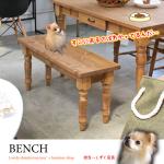 SF-2935 幅96cmかわいいカントリー風ベンチ