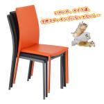 スタッキングできる