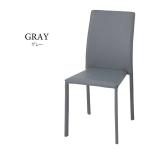 安定人気のグレー